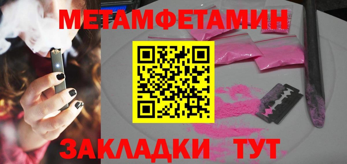 Великий Новгород  АМФ Premium  Amphetamine  mega   Вход с VPN 