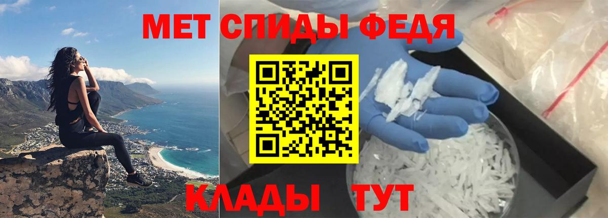 АМФ VHQ  АМФЕТАМИН  Амфетамин  Великий Новгород 