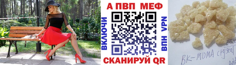 ссылка на мегу   где продают наркотики  Великий Новгород  A PVP СК КРИС 