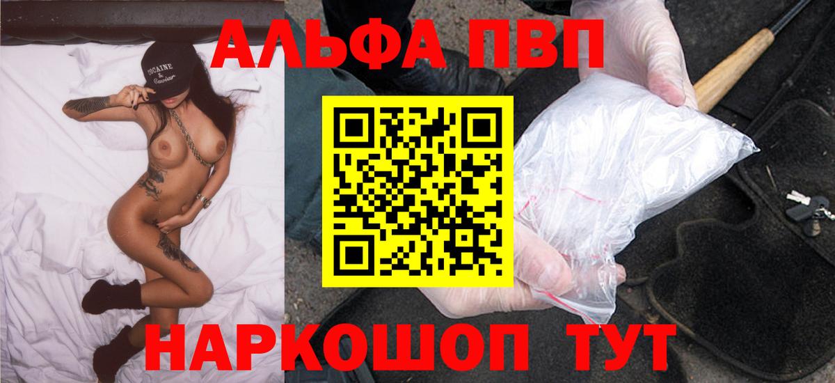 A PVP СК КРИС  Вход с VPN  Великий Новгород  Альфа ПВП СК  Alfa_PVP Соль 