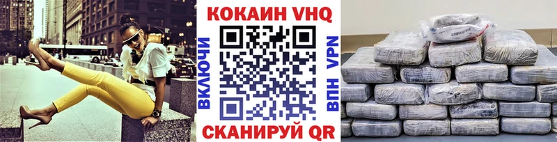 гидра сайт  цена   Великий Новгород  КОКАИН 98% 