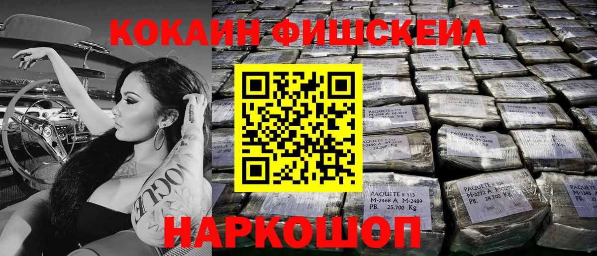 Cocaine Колумбийский Великий Новгород