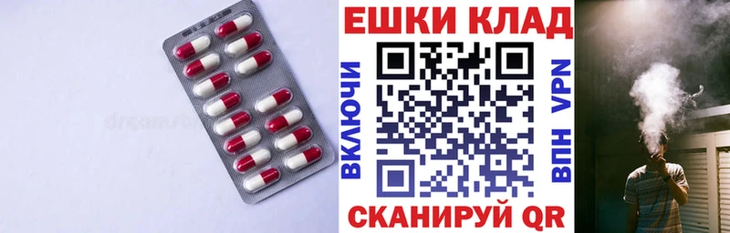 продажа наркотиков  Великий Новгород  Ecstasy DUBAI 
