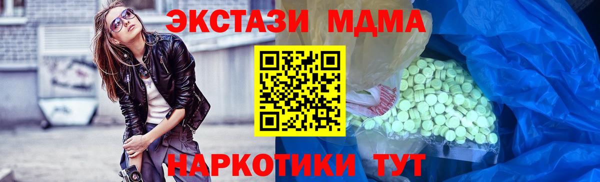 Экстази Philipp Plein Великий Новгород