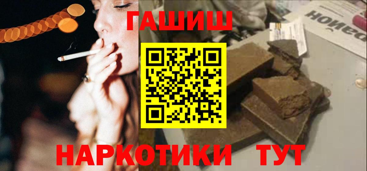 Великий Новгород  ГАШИШ AMNESIA HAZE  купить закладку  Гашиш  Вход с VPN  ГАШИШ Изолятор 