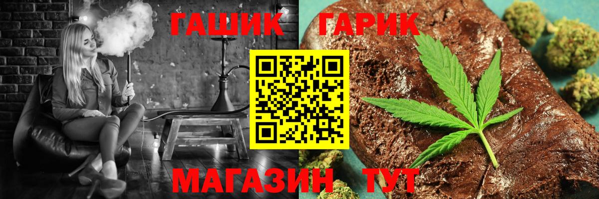 ГАШИШ Изолятор  ГАШ гарик  Великий Новгород 