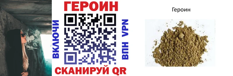мориарти официальный сайт  хочу наркоту  Великий Новгород  ГЕРОИН афганец 