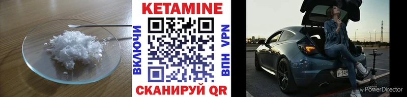 Кетамин ketamine Великий Новгород