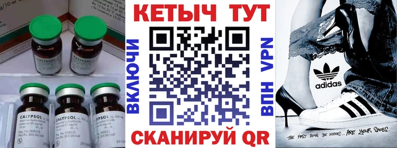 ссылка на мегу маркетплейс  Великий Новгород  КЕТАМИН ketamine 