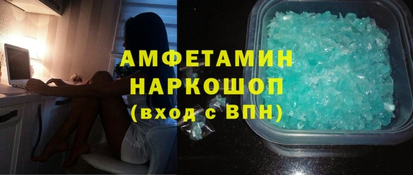 метамфетамин Медногорск