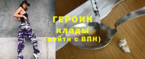 альфа пвп VHQ Медвежьегорск