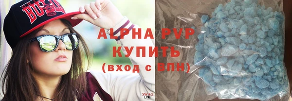 метамфетамин Медногорск