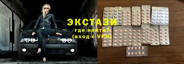 альфа пвп VHQ Мегион