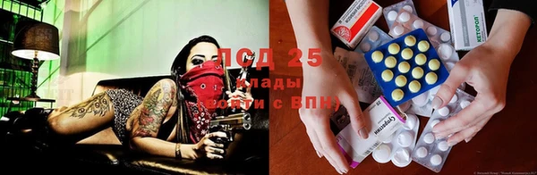 метамфетамин Медногорск
