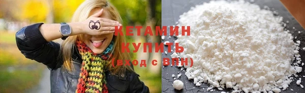 метамфетамин Медногорск