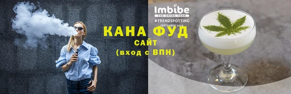 альфа пвп VHQ Мегион