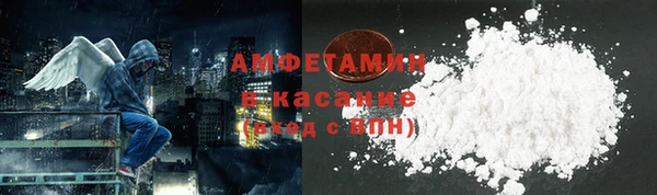 метамфетамин Медногорск