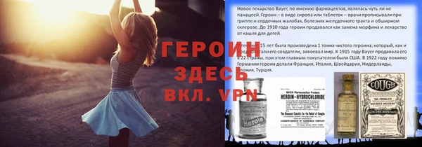 альфа пвп VHQ Мегион