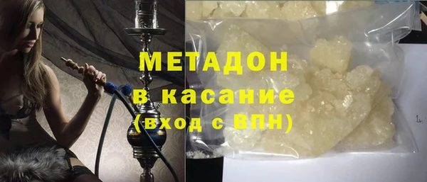 альфа пвп VHQ Медвежьегорск