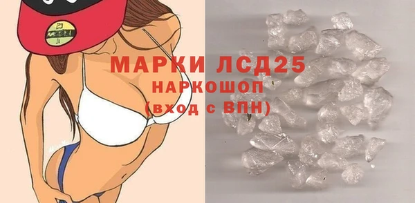 альфа пвп VHQ Медвежьегорск