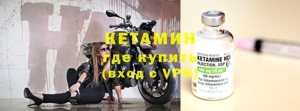 альфа пвп VHQ Мегион