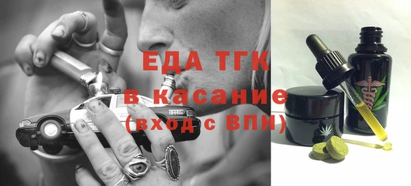 альфа пвп VHQ Мегион