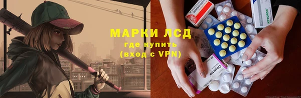 альфа пвп VHQ Медвежьегорск