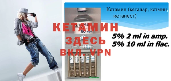 метамфетамин Медногорск