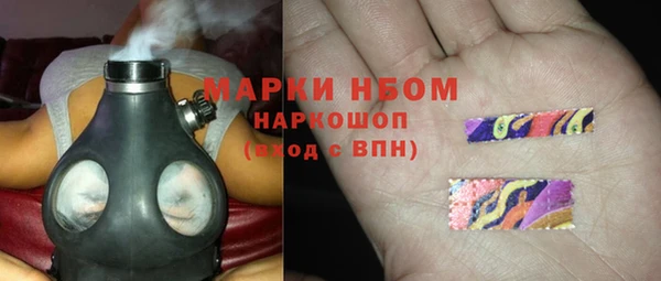 альфа пвп VHQ Медвежьегорск