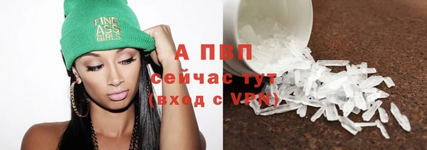 альфа пвп VHQ Мегион