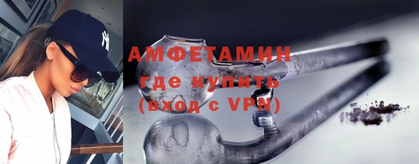 альфа пвп VHQ Мегион