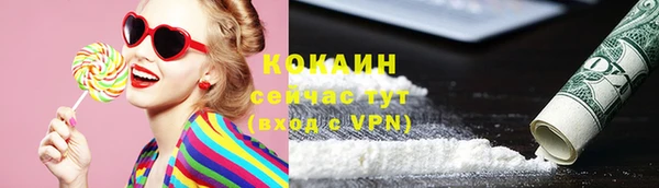 метамфетамин Медногорск