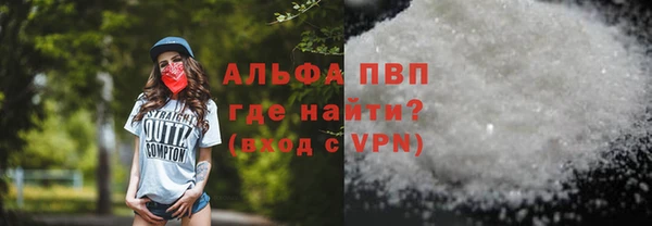альфа пвп VHQ Медвежьегорск
