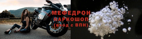 метамфетамин Медногорск