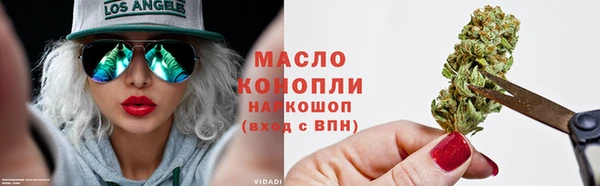 дистиллят марихуана Магадан