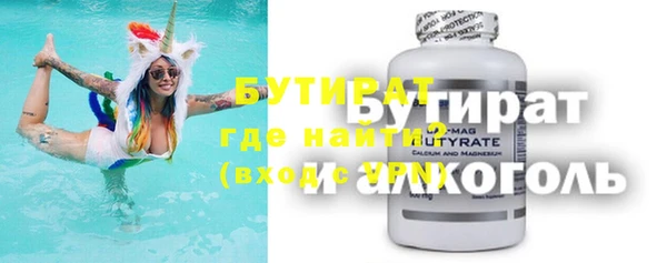 мет Горно-Алтайск