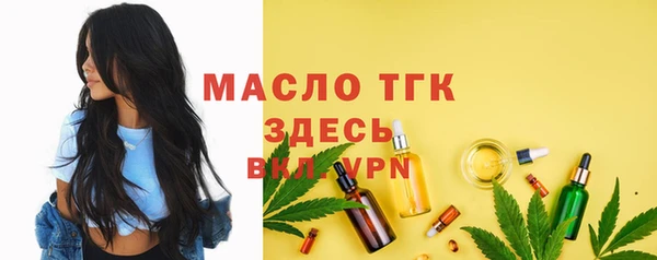 мефедрон VHQ Навашино