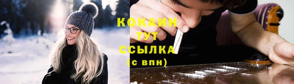 альфа пвп VHQ Мегион