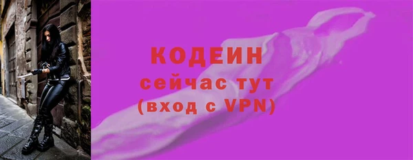 метамфетамин Медногорск