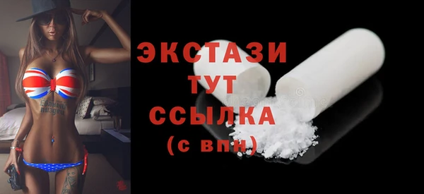 метамфетамин Медногорск