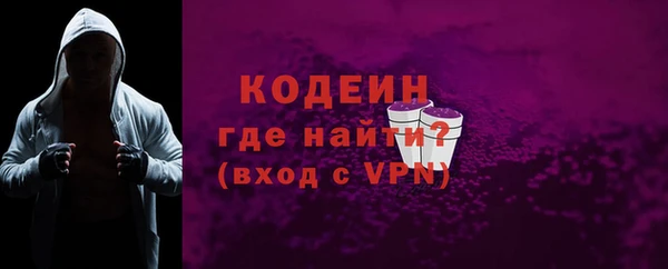 метамфетамин Медногорск