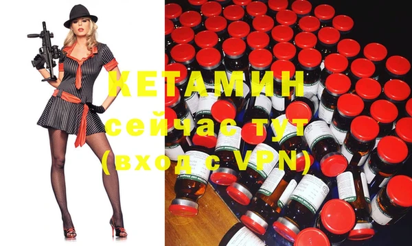 альфа пвп VHQ Мегион