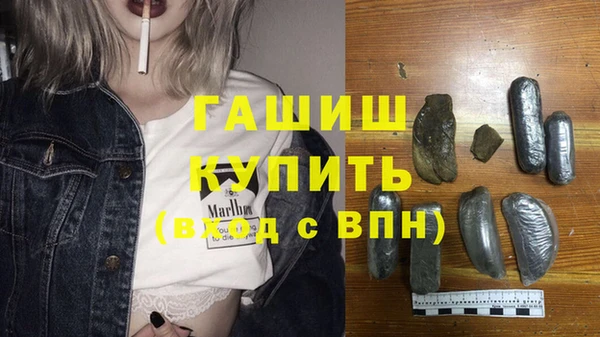 mdma Горнозаводск