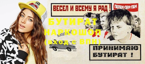 2c-b Горняк