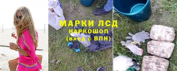 альфа пвп VHQ Мегион