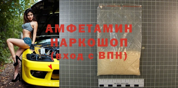 альфа пвп VHQ Медвежьегорск