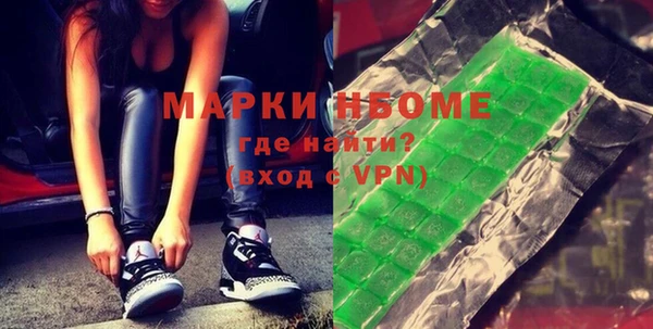 mdma Горнозаводск