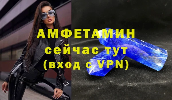 альфа пвп VHQ Медвежьегорск