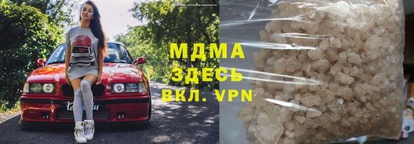 альфа пвп VHQ Медвежьегорск