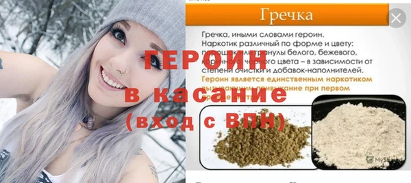 мет Горно-Алтайск